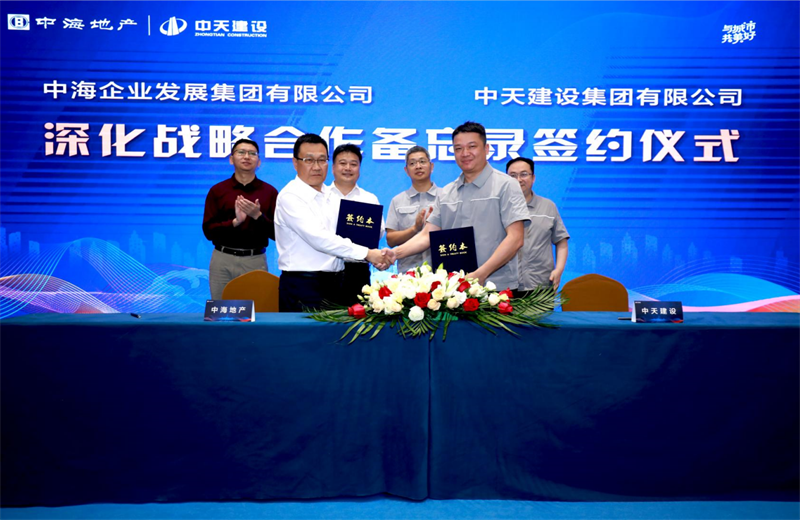 2021年5月31日，为深化战略合作，尊龙时凯建设-中海地产项目管理提升会在北京举行。